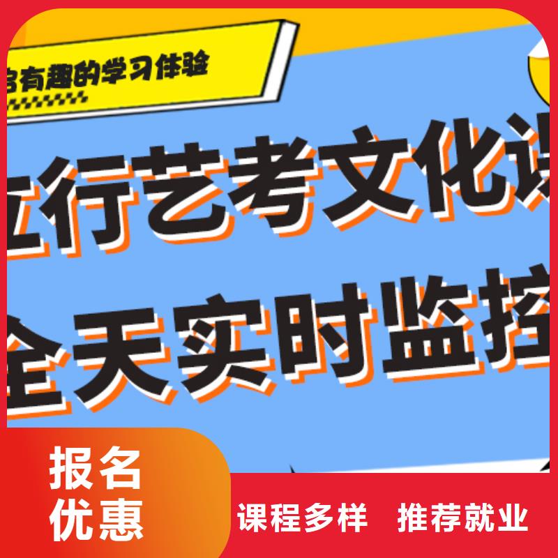 艺术生文化课培训学校费用个性化辅导教学