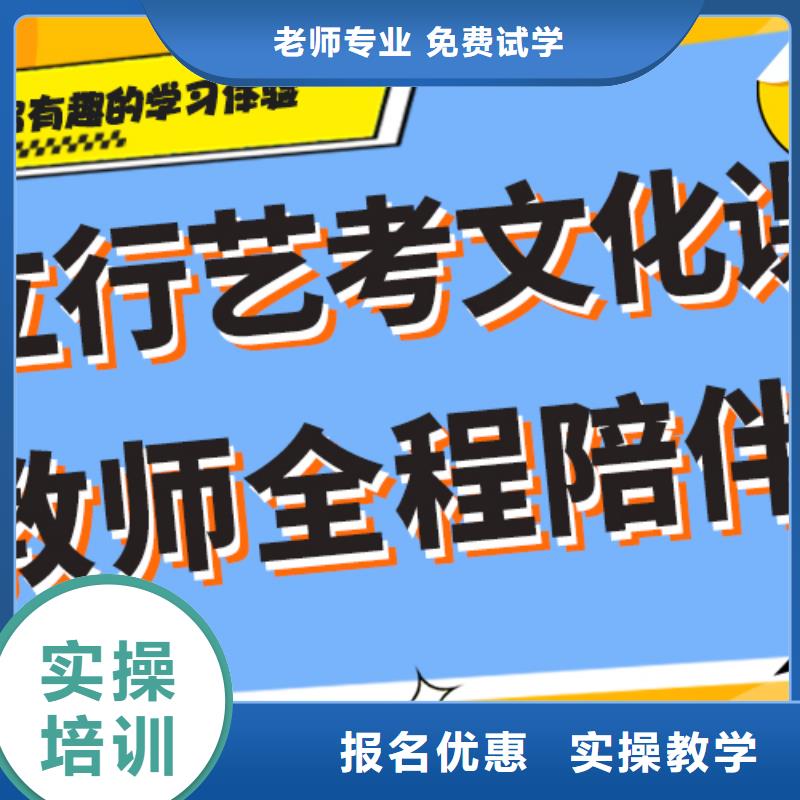 艺术生文化课辅导集训一年多少钱一线名师授课