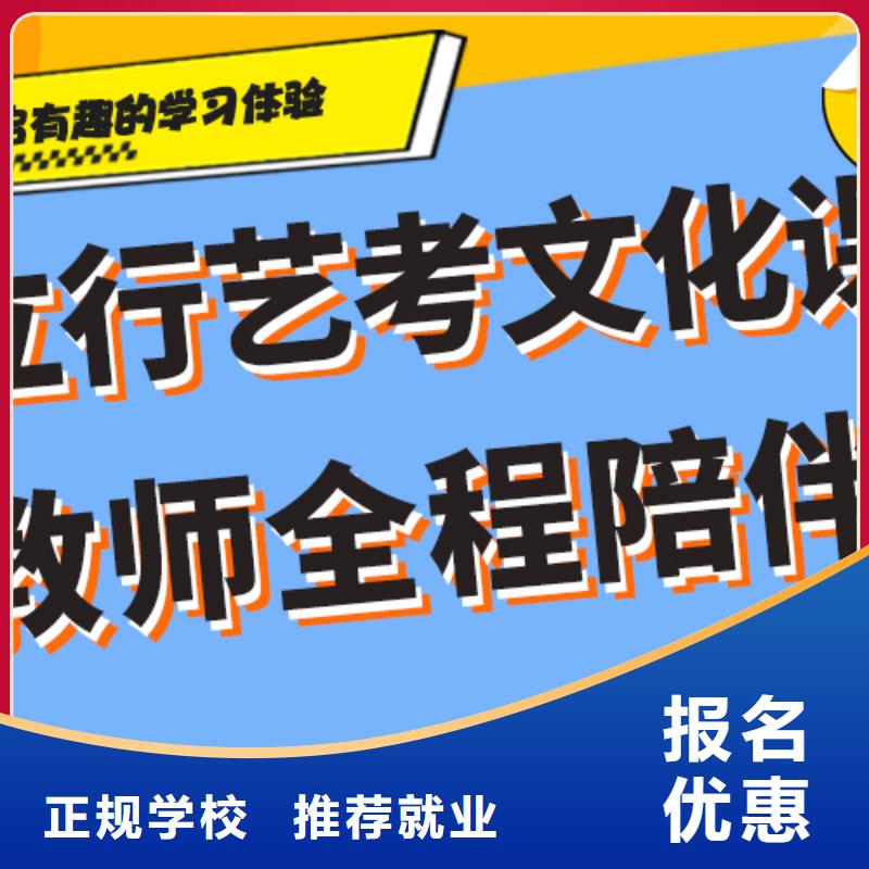 艺术生文化课培训补习怎么样完善的教学模式
