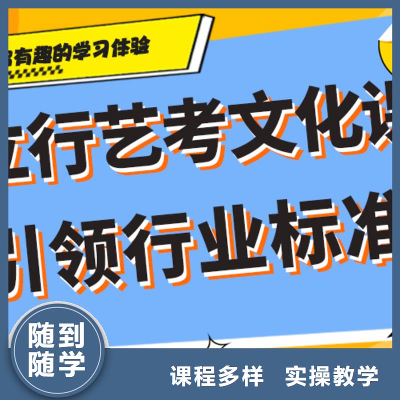 立行学校艺考【 艺考文化课集训理论+实操】