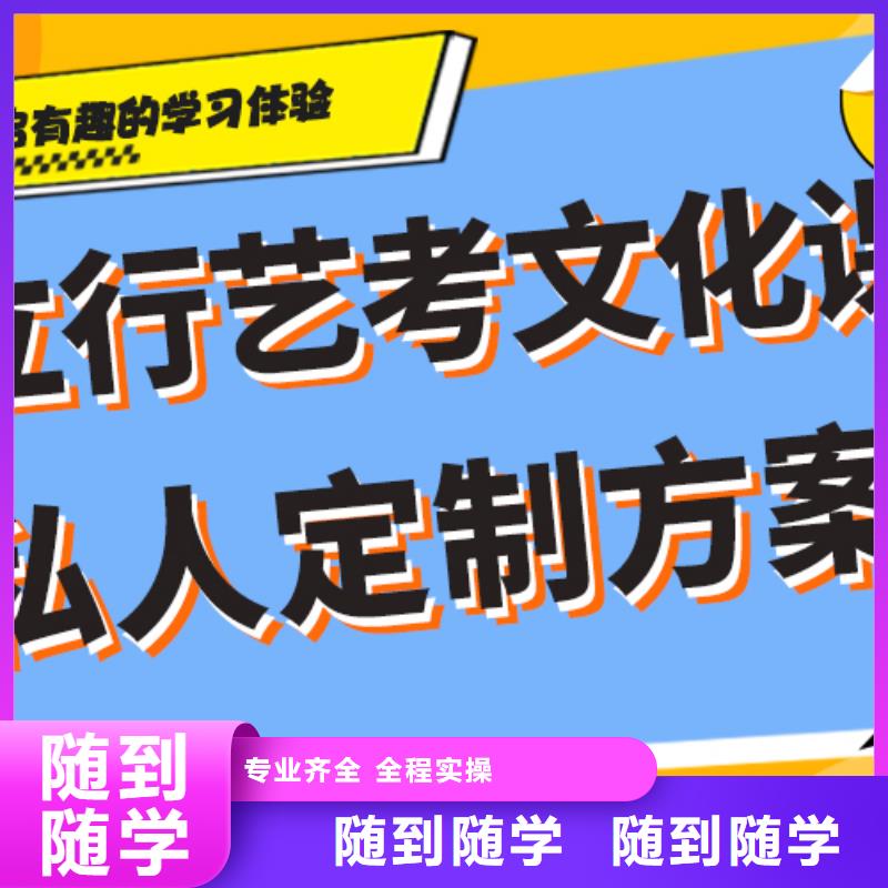 艺术生文化课补习机构一览表定制专属课程