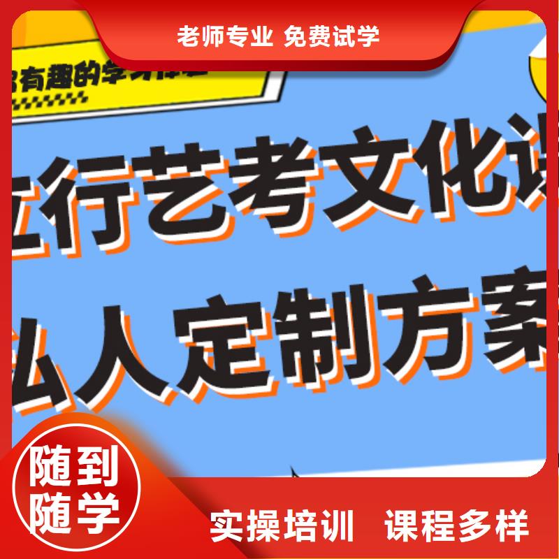 艺考生文化课辅导集训哪家好艺考生文化课专用教材