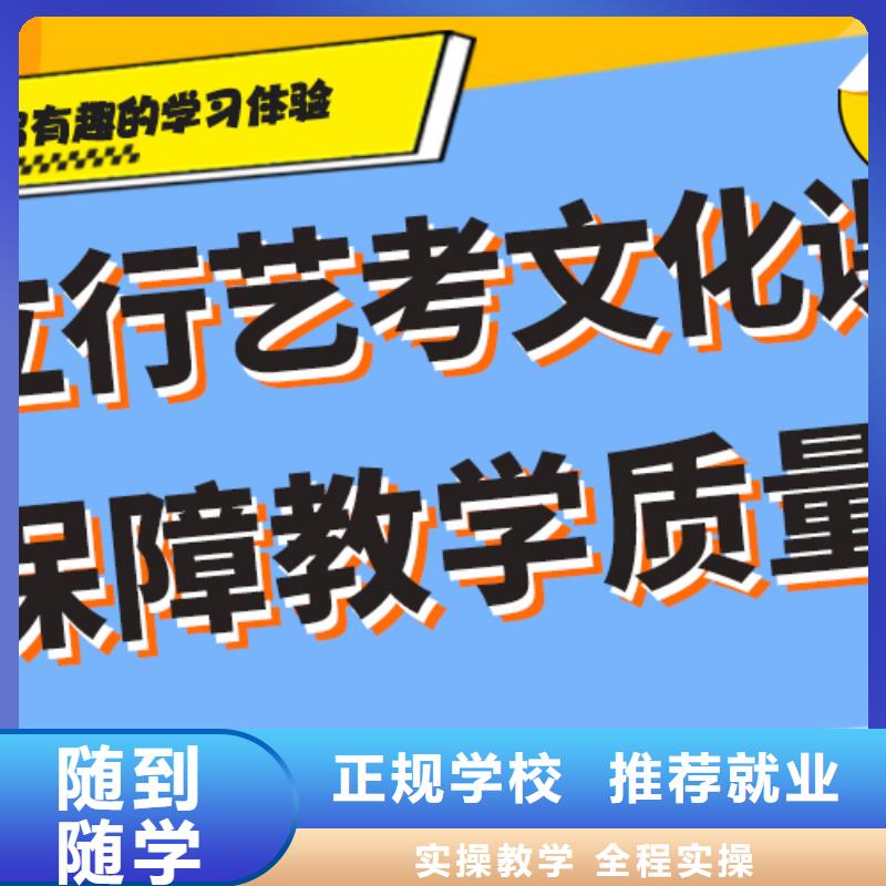 艺考文化课集训,高三复读实操培训
