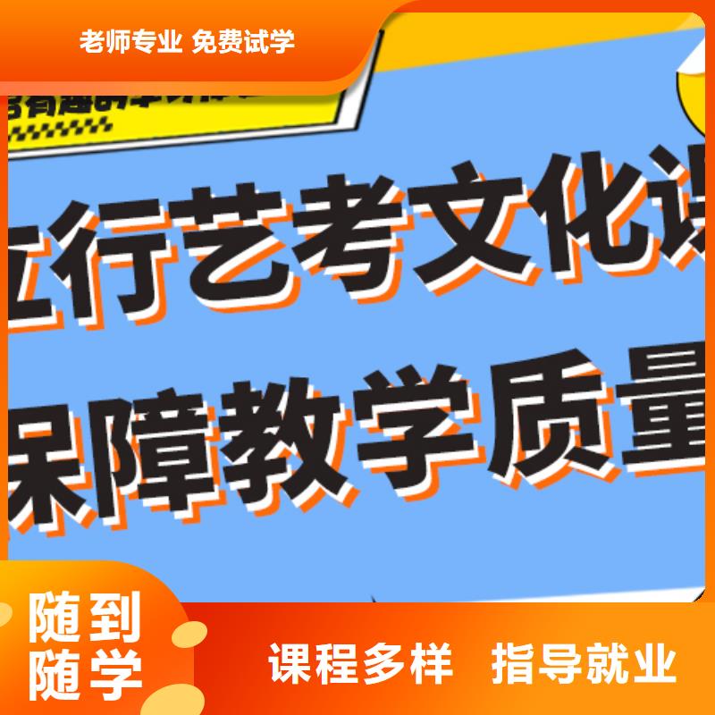 艺考文化课集训【艺考培训班】技能+学历