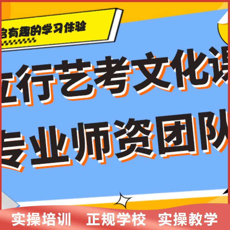 艺术生文化课集训冲刺一年多少钱专职班主任老师全天指导