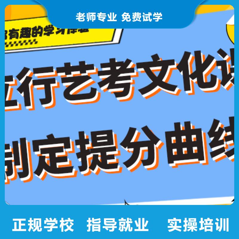 艺术生文化课辅导集训一年多少钱一线名师授课