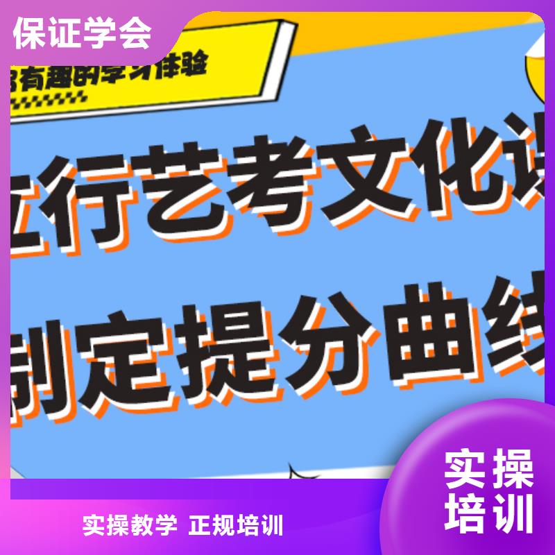藝考文化課集訓(xùn)【藝考培訓(xùn)機(jī)構(gòu)】技能+學(xué)歷