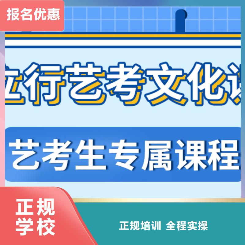 藝考文化課集訓(xùn)【藝考培訓(xùn)機(jī)構(gòu)】技能+學(xué)歷