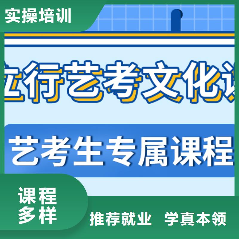 艺考文化课集训,高三复读实操培训