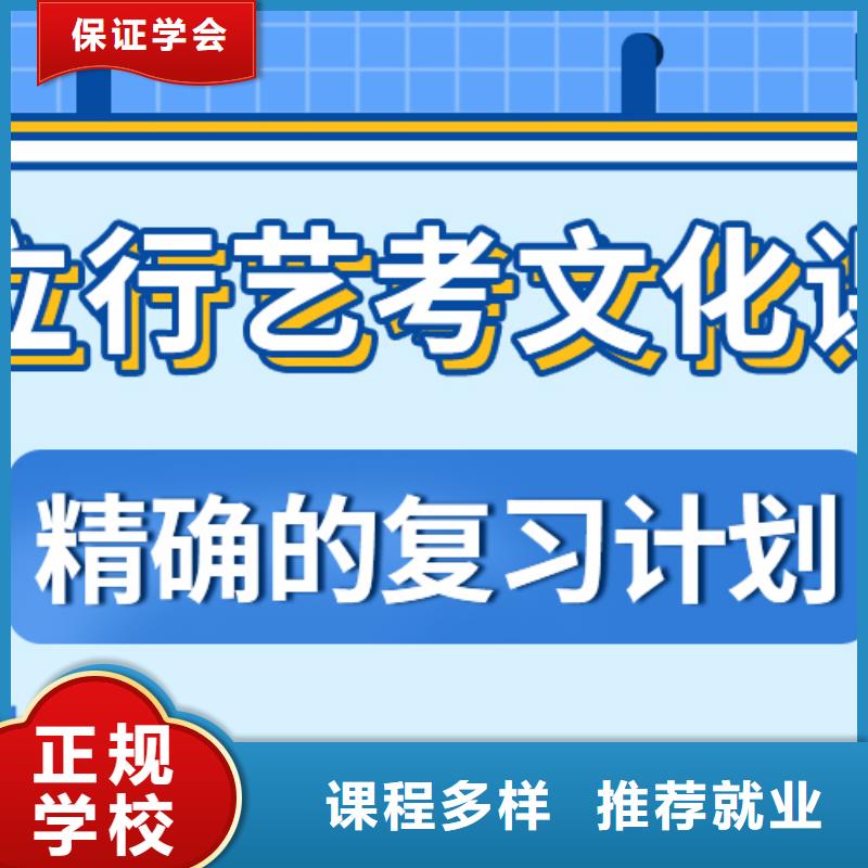 黟县|徽州|淮北|六安|亳州|安庆【 艺考文化课集训 高考小班教学指导就业】品牌
