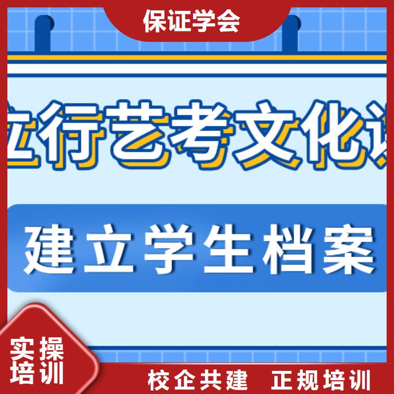 艺考生文化课培训学校价格精准的复习计划