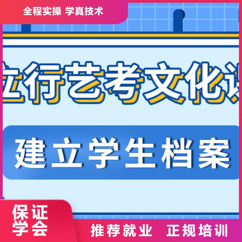 立行学校艺考【 艺考文化课集训理论+实操】