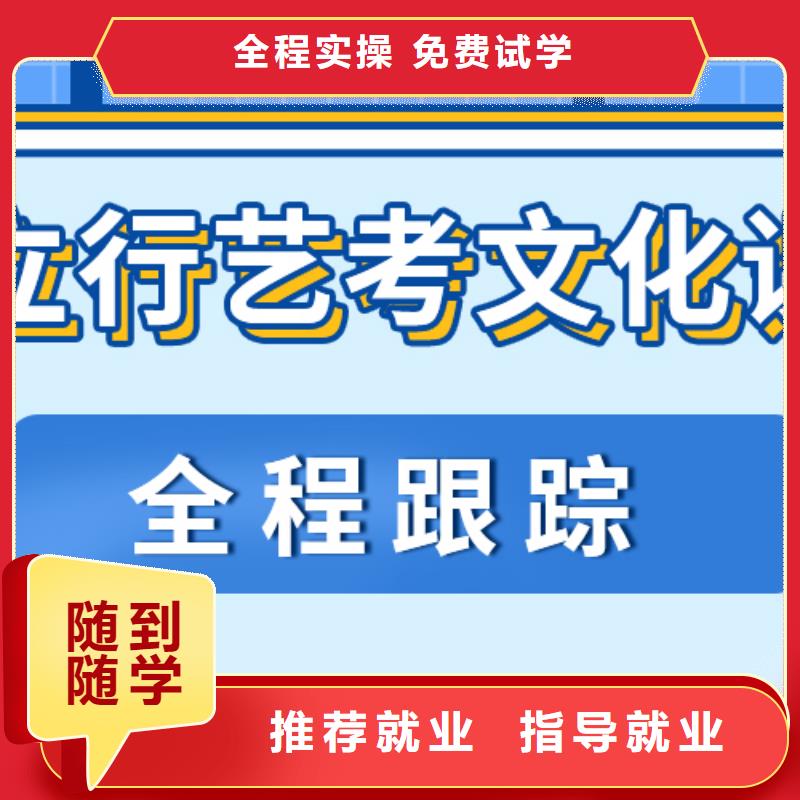 藝考文化課集訓,藝考文化課集訓班學真本領