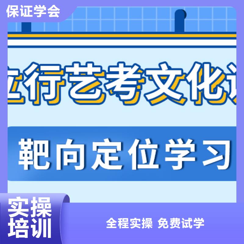 艺考生文化课集训冲刺费用个性化辅导教学