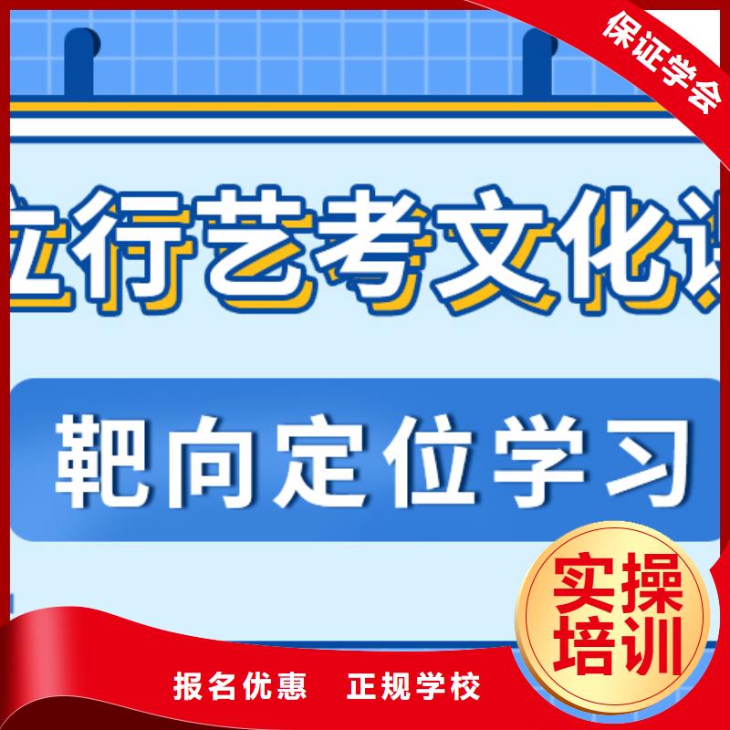 艺考文化课集训【艺考培训班】技能+学历