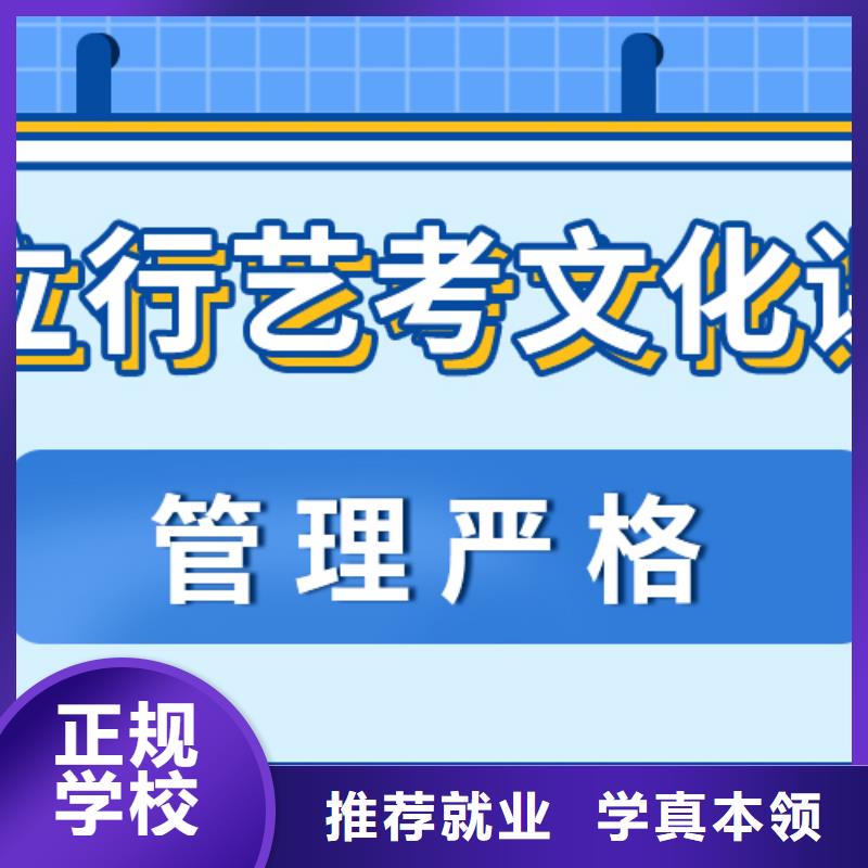 【藝考文化課集訓】_高中一對一輔導就業前景好