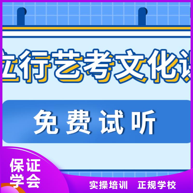 艺考文化课集训,高考复读周日班指导就业