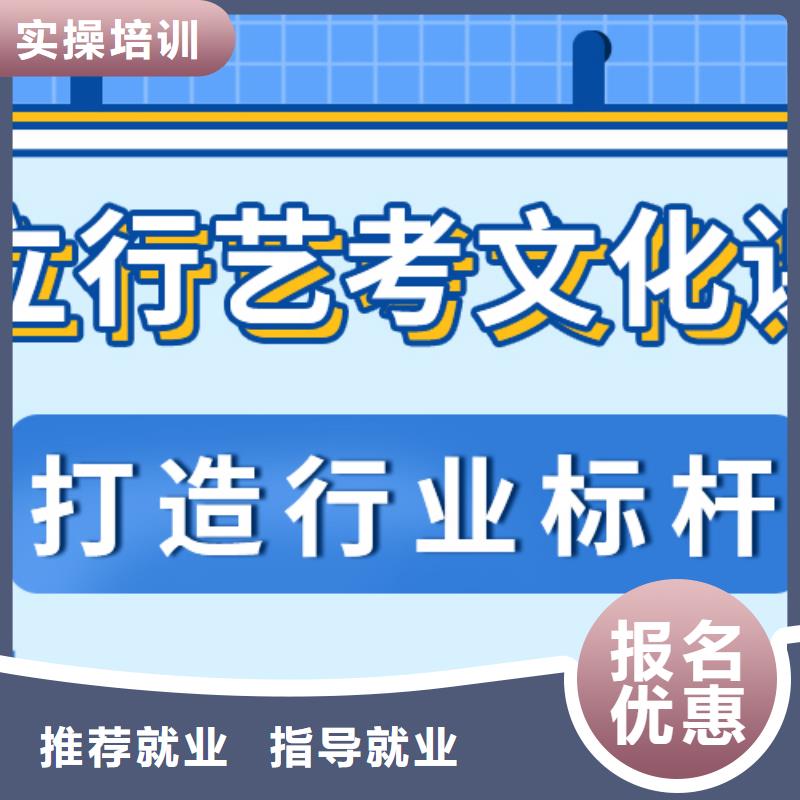 黟县|徽州|淮北|六安|亳州|安庆【 艺考文化课集训 高考小班教学指导就业】品牌