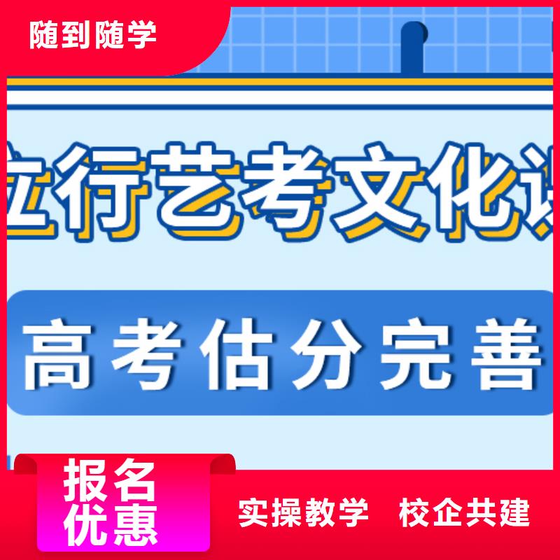 艺术生文化课培训学校怎么样小班授课模式