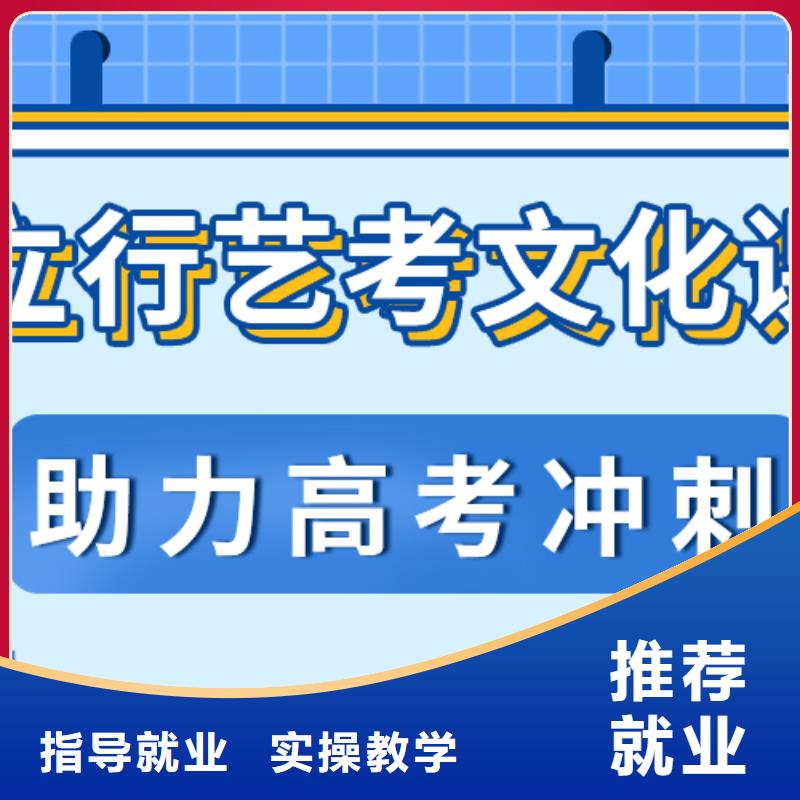 艺考文化课集训艺术专业日常训练正规培训