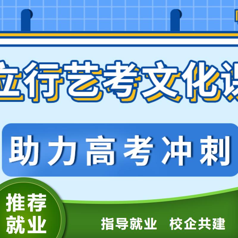 艺考生文化课培训机构怎么样完善的教学模式