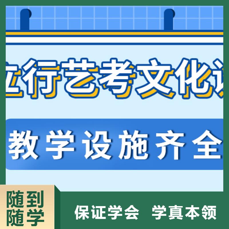 艺术生文化课辅导集训一年多少钱一线名师授课