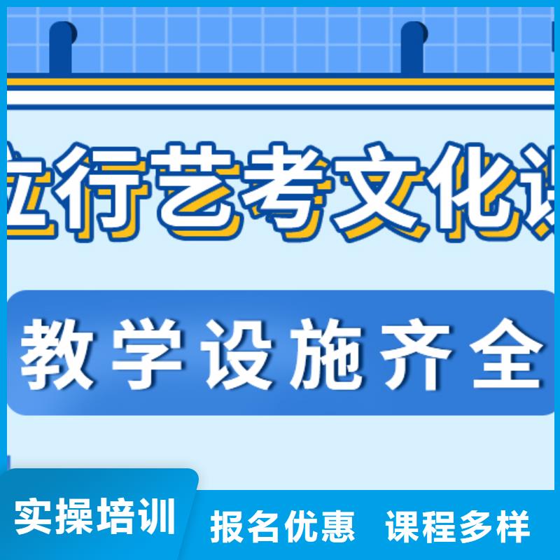 艺术生文化课培训学校学费个性化辅导教学