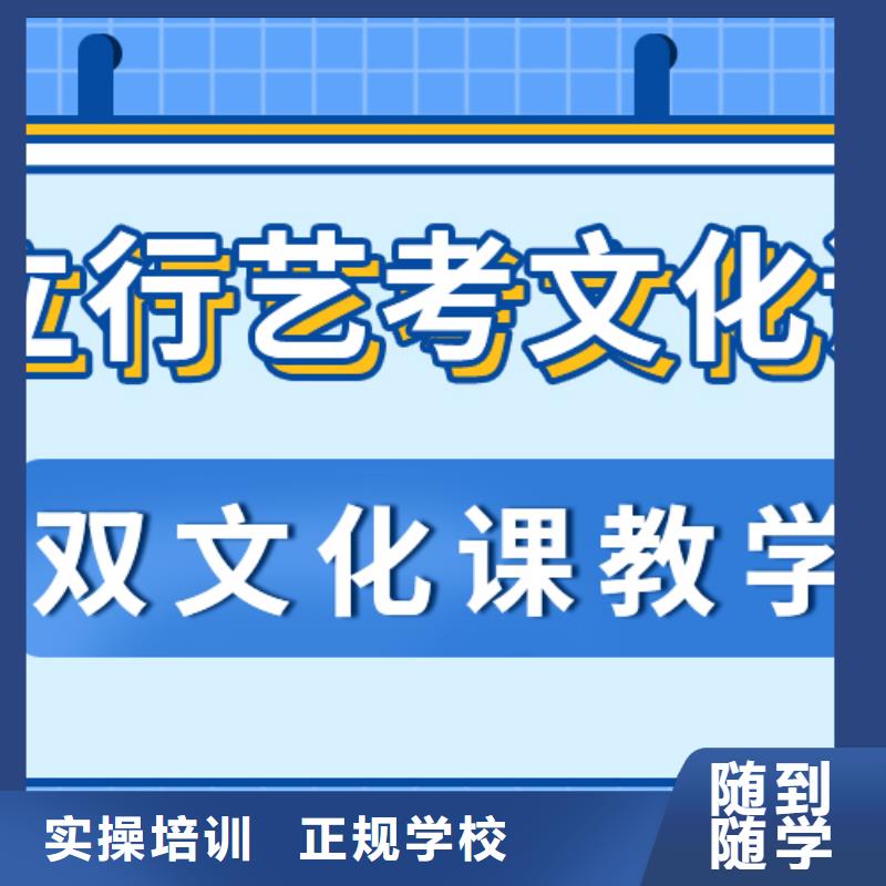 艺术生文化课辅导集训一年多少钱一线名师授课