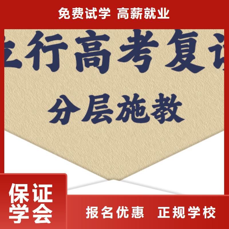 高考复读培训,高考志愿填报指导实操教学
