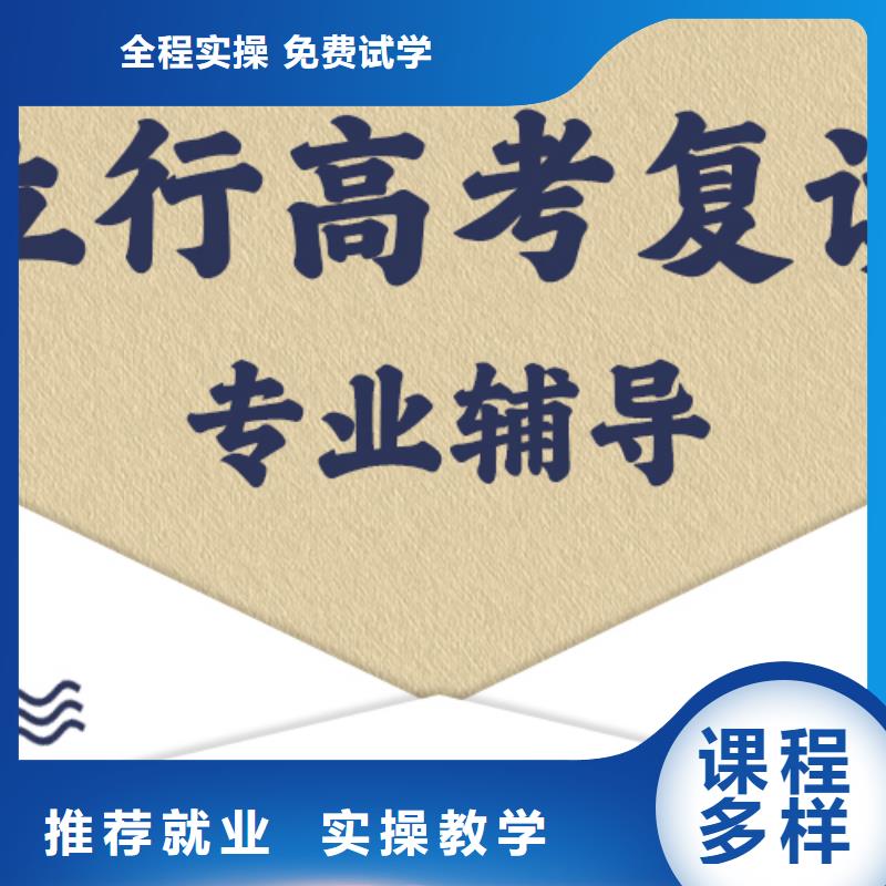 高考复读培训就业前景好|大新|凭祥|钦州|玉林|柳州|百色|桂林|南宁|来宾生产厂家