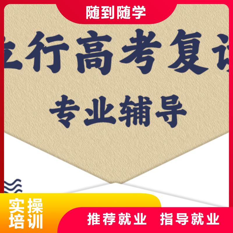 八公山|潘集|蚌埠|亳州|六安|黄山|宣城高考复读培训保证学会-艺考文化课培训立行学校(淮南市分公司)