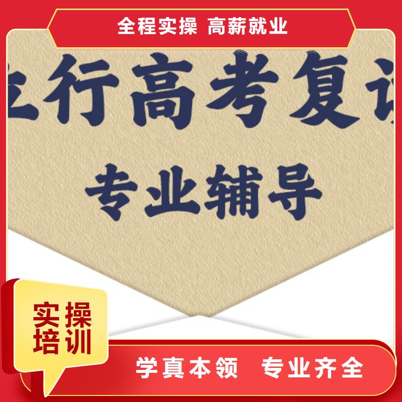 高考復讀培訓_高三復讀高薪就業