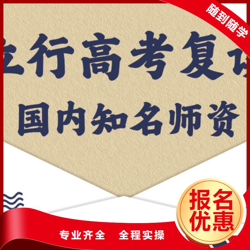八公山|潘集|蚌埠|亳州|六安|黄山|宣城高考复读培训保证学会-艺考文化课培训立行学校(淮南市分公司)