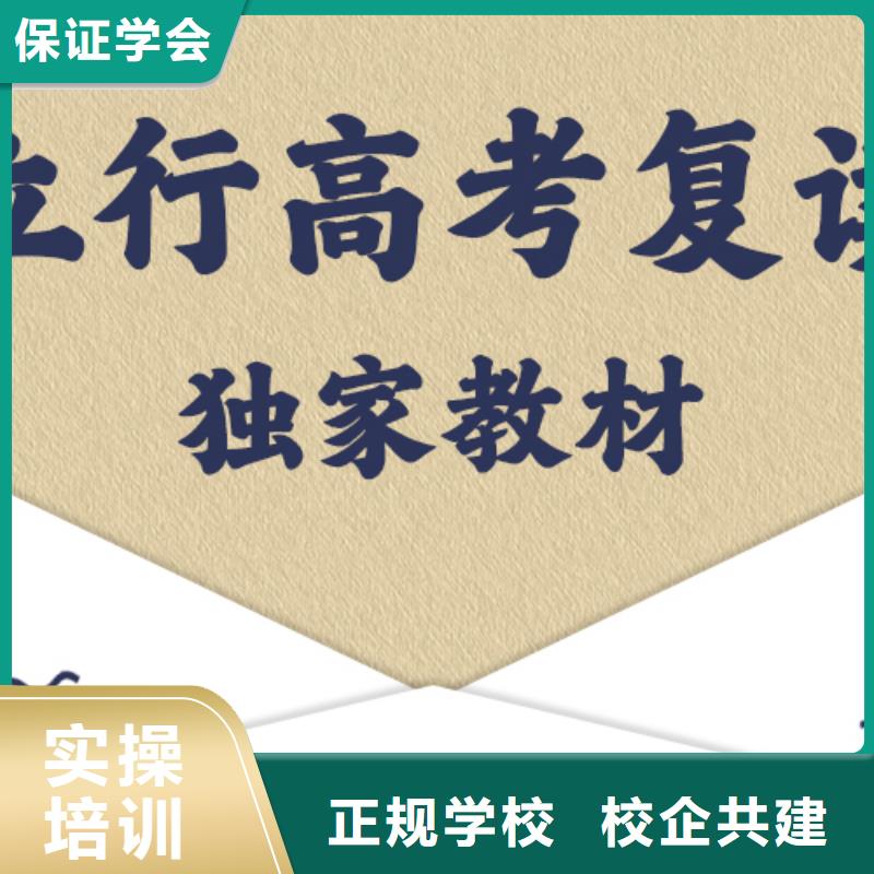 高考复读培训就业前景好|大新|凭祥|钦州|玉林|柳州|百色|桂林|南宁|来宾生产厂家