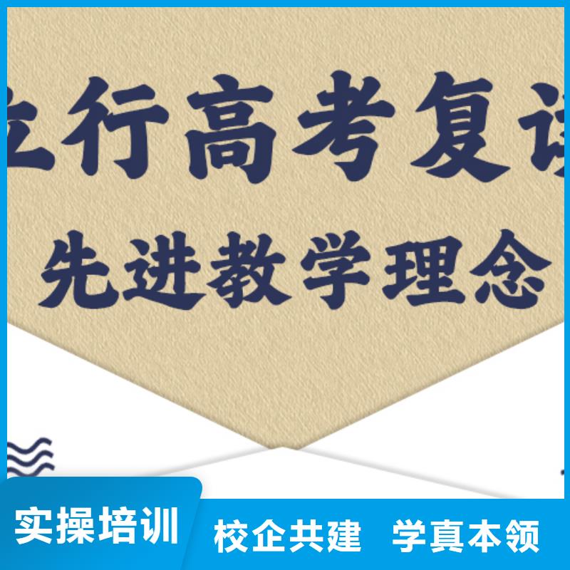 高考复读培训,高考志愿填报指导实操教学