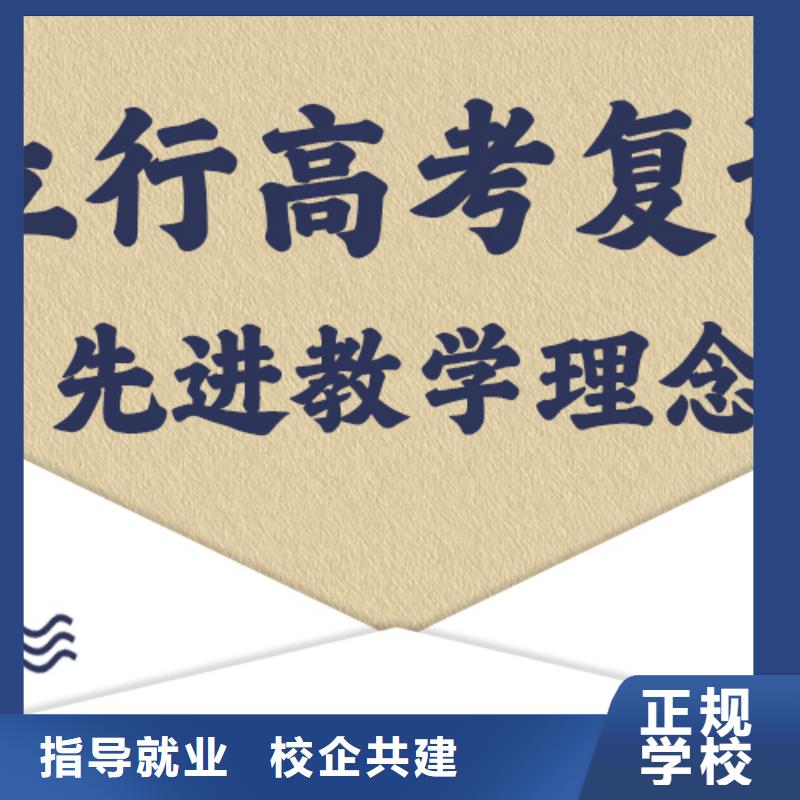 八公山|潘集|蚌埠|亳州|六安|黄山|宣城高考复读培训保证学会-艺考文化课培训立行学校(淮南市分公司)
