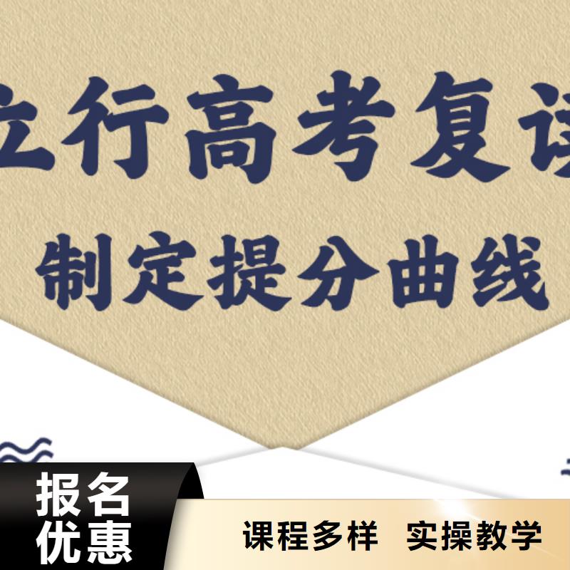 高考復(fù)讀培訓(xùn)【藝考培訓(xùn)班】正規(guī)培訓(xùn)