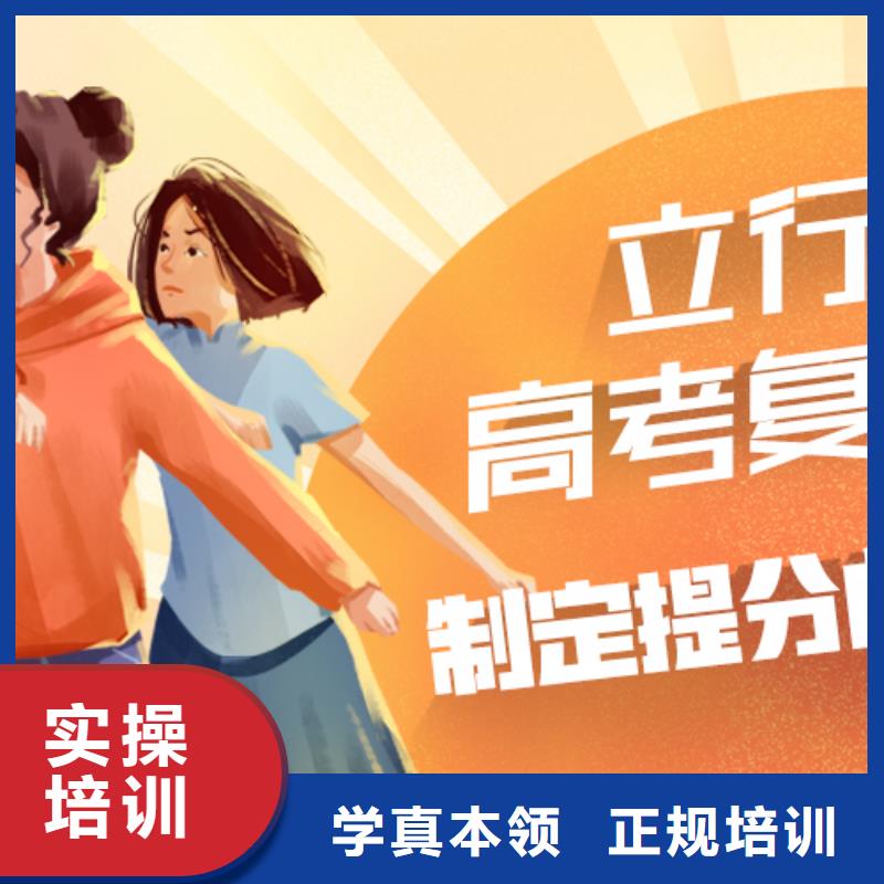 高考复读培训高考复读周六班就业前景好