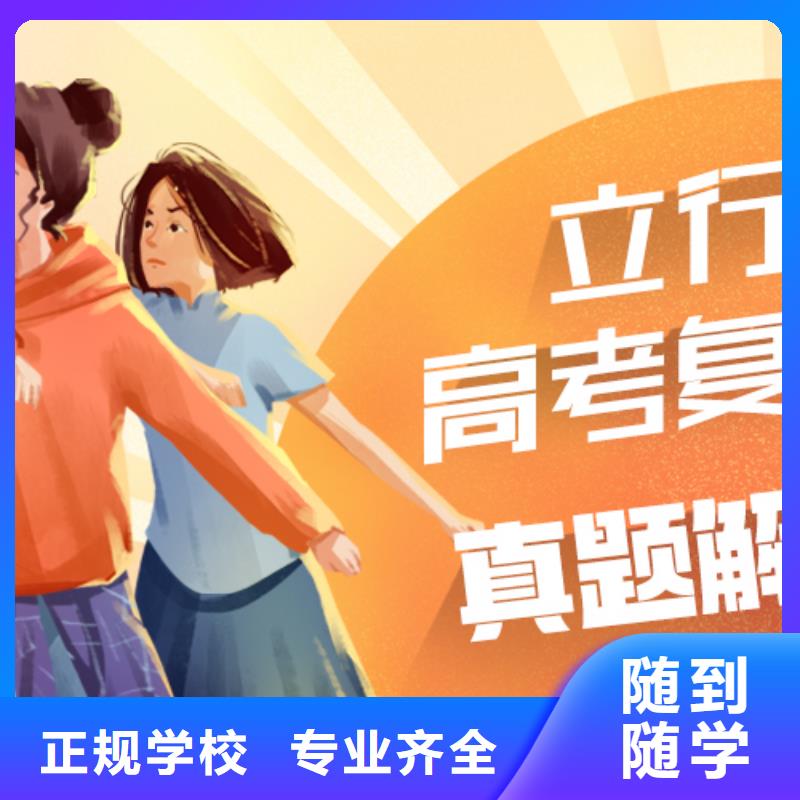 高考复读培训高考复读周六班就业前景好