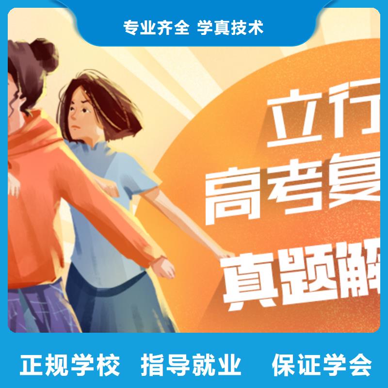 高考复读培训保证学会立行学校艺考