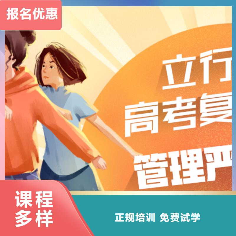 立行学校高考复读培训就业前景好-企业旺旺