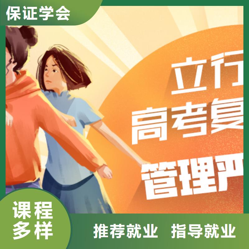 高考复读培训_美术生文化课培训手把手教学