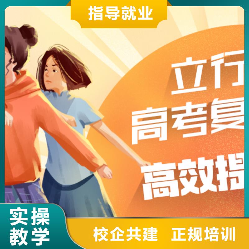 【高考复读培训】_高考就业-艺考文化课培训立行学校(丹东市分公司)-企业旺旺