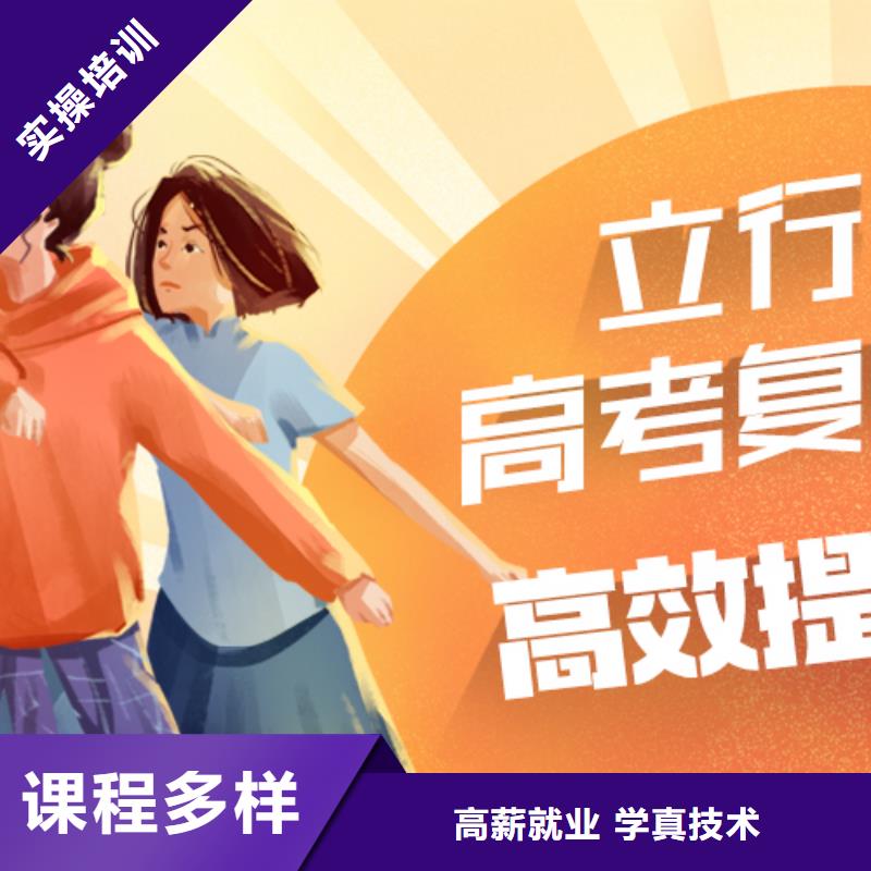 立行学校艺考【高考复读培训】_高考就业企业旺旺