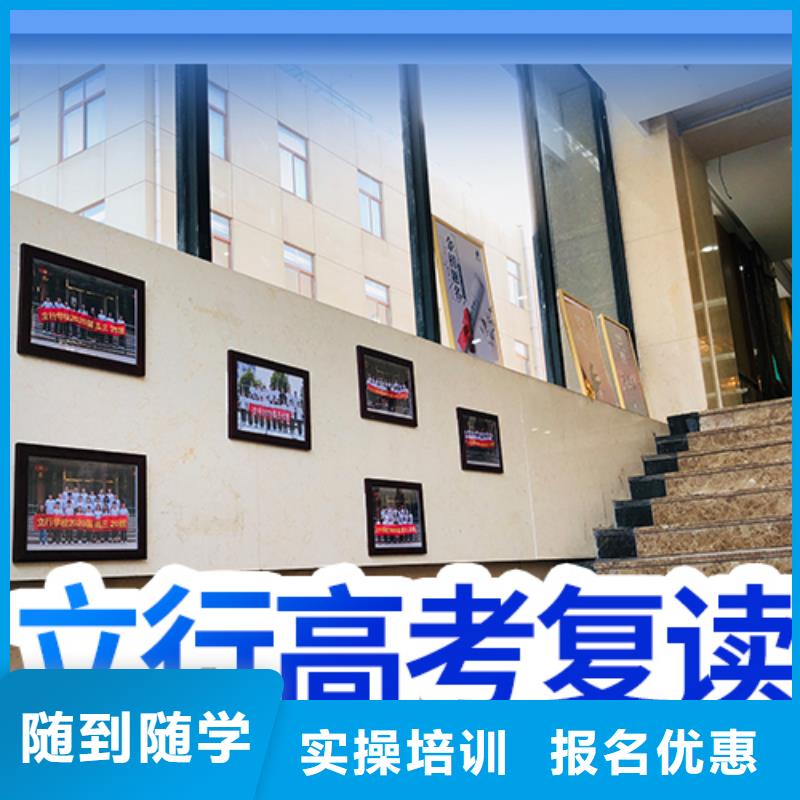 【高考复读培训】_高考就业-艺考文化课培训立行学校(丹东市分公司)-企业旺旺