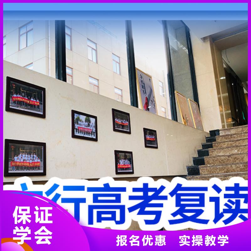 高考复读培训就业前景好|大新|凭祥|钦州|玉林|柳州|百色|桂林|南宁|来宾生产厂家