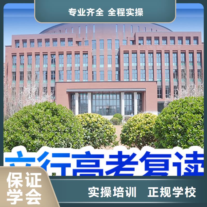 高考复读培训【艺考培训班】正规培训