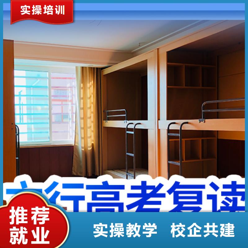 高考复读培训高考复读周六班就业前景好