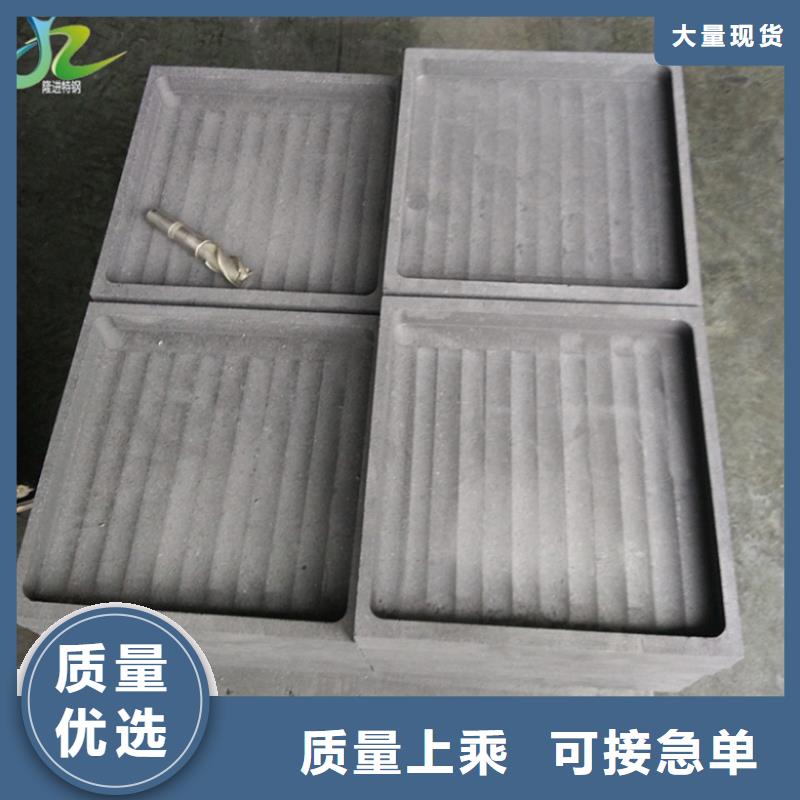 品牌专营石墨_【高温合金】符合标准