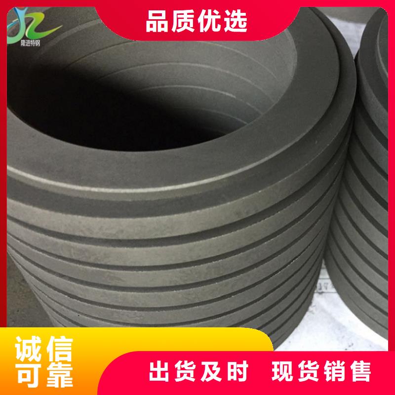 石墨_【高温合金】符合标准